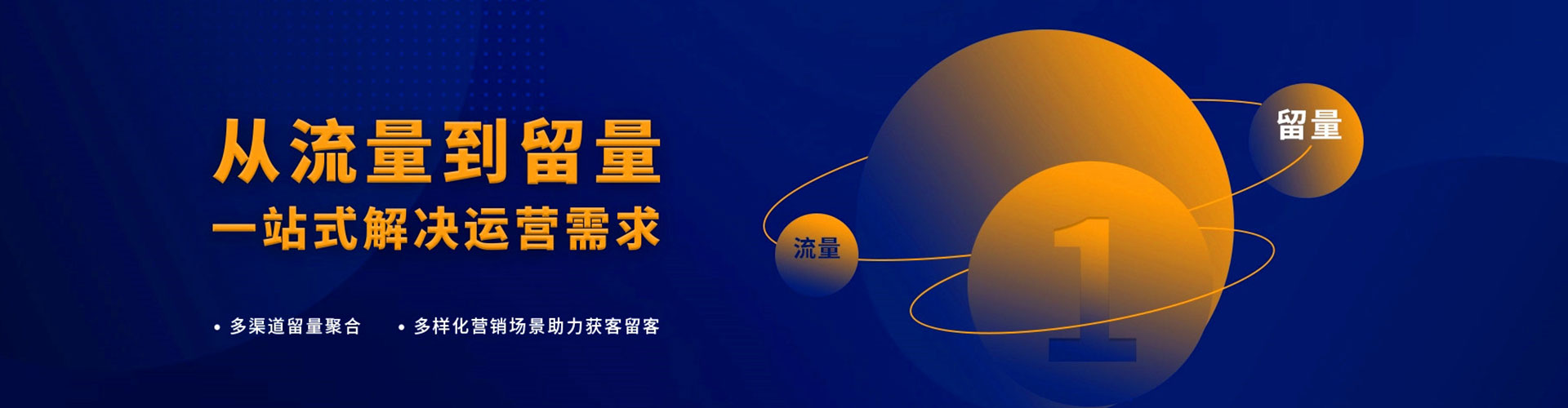 大埔百度网络推广