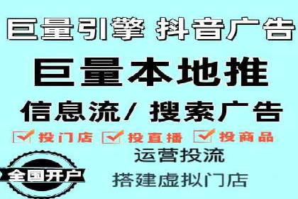 深度解析百度广告推广的投放策略